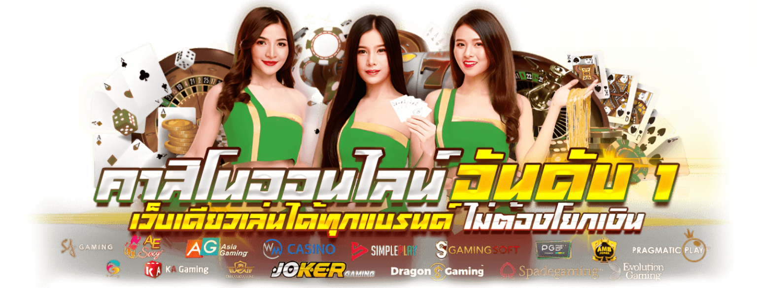 Venetianworld อาณาจักรคาสิโนออนไลน์ระดับเวิลด์คลาส